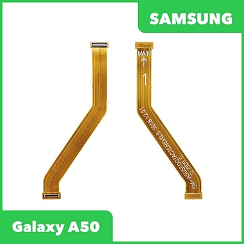 Межплатный шлейф (основной) для телефона Samsung Galaxy A50 2019 (A505F) (тип 1)