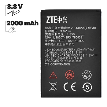 Аккумулятор (батарея) Li3820T43P3h785439 для телефона ZTE Blade L3, Blade L370