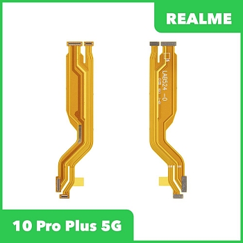 Межплатный шлейф (основной) для телефона Realme 10 Pro+ 5G (RMX3687)