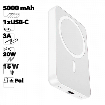 Внешний АКБ HOCO J109 Easy 5000 mAh, 1xUSB-C, 3А, QC 3.0, PD20W, магнитный 15W, Li-Pol (белый)