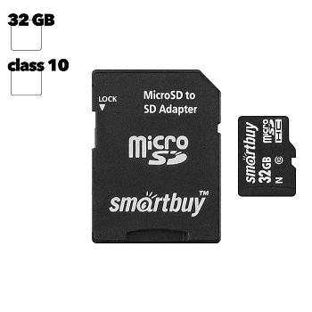 Карта памяти SmartBuy MicroSD 32GB (class 10) (с адаптером SD)