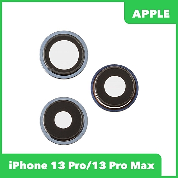 Стекло камеры для iPhone 13 Pro, 13 Pro Max (комплект 3 шт.) синий