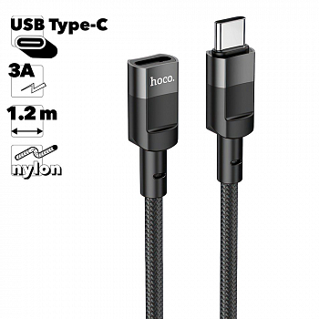 USB-C удлинитель HOCO U107 Type-C, 1.2м, нейлон (черный)