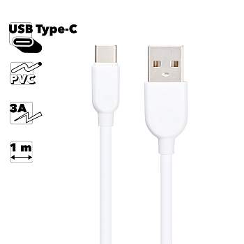 USB кабель Borofone BX14 LinkJet USB Cable Type-C, 1 метр, белый