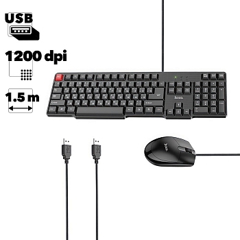 Комплект клавиатура + мышь HOCO GM16 Busines русская раскладка (черная)